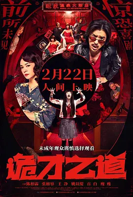 BD高清免费观看