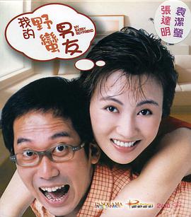 《这个杀手不太冷静》魏翔饰演的龙套演员魏成功，对表演的癫狂和执着，和周星驰在电影里一贯夸张的表演特质很相似，尤其贴合《喜剧之王》里的尹天仇。
