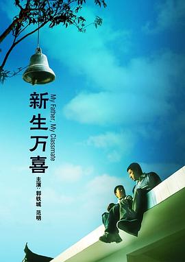 超清在线观看