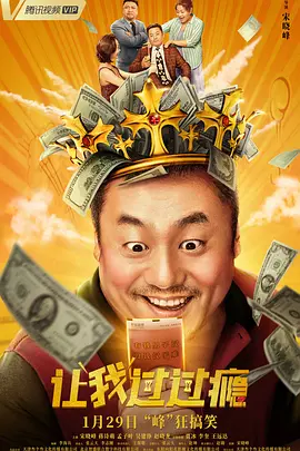 DVD无删减90分钟观看