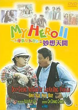 字幕全集免费观看