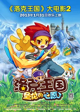 简繁英字幕