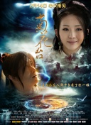影片发布一组角色剧照，并同步曝光演员阵容，在杭州的湖光山色中，正上演这场关于“爱和美味”的温暖故事。