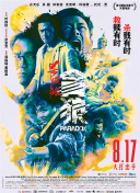 超清HD高清在线观看