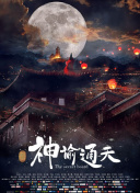 高清影视