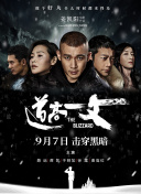 孙怡一袭金色挂脖礼裙，披肩长发微卷，摇曳生姿。