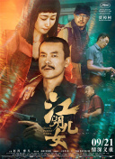 BD高清免费观看