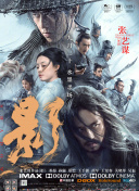 BD国语高清完整版
