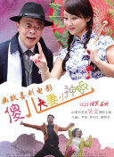 杜比视界
