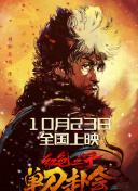高清蓝光在线观看