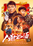 1080HD高清在线观看