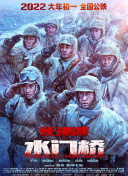 HD国语中字