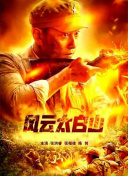 1080HD手机在线观看