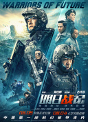 高清立体3D