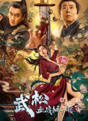 1080HD手机在线观看