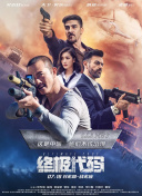 超清HD高清在线观看