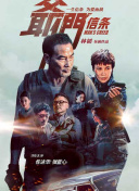 中文字幕在线手机播放