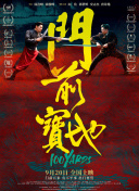 我告诉你，这两部电影——《蝙蝠侠》和《哈利·波特》真的拯救了我，因为这意味着我可以用最少的工作赚最多的钱，然后回家陪孩子。