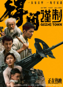 蓝光原盘