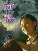 完整版电影在线观看