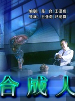 免费高清在线观看