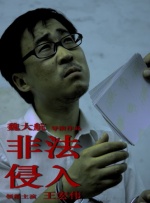粤语版