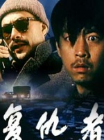 1080P高清完整版播放