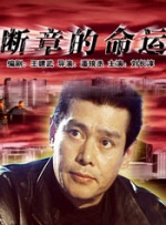 1080P手机在线看