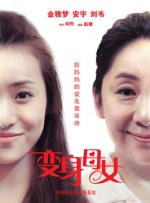 蓝光原盘在线观看
