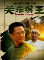 无删减版在线观看
