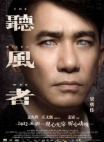 高清版在线观看