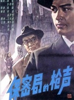 免费高清在线观看