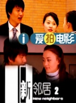 全集免费观看超清