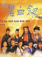 全集在线观看