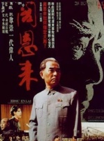 蓝光压制