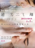 清晰在线播放观看