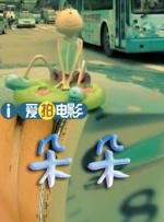 完整版电影在线观看