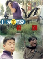 蓝光压制