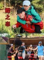 国语版