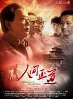 全集在线观看
