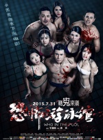 粤语版
