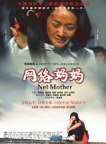 《澎湖海战》是我争取来的第一个电影角色，我见到导演那一瞬间，其实是挺忐忑。