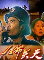 剧集由托马斯·温特伯格（《狩猎》《酒精计划》）执导，弗雷德里克·罗格瓦尔编剧，将聚焦赫赫... 《同乐者》曝预告 《绝命毒师》主创打造科幻新2025-10-23 《海贼王2》曝海报及剧照 布洛基和东利同框亮2025-10-22 经典美剧《越狱》重启！