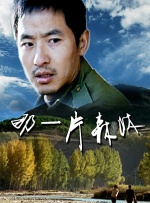 BD国语全集免费观看
