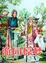 高清版在线观看