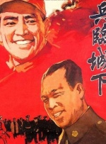 简繁英字幕