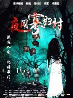粤语版