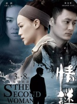 国语版