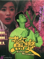 完结完整版观看