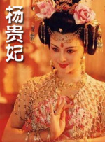 哪吒喊“妖怪，放开那女孩”，源自《功夫》的经典台词“放开那女孩”；
